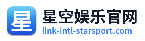 星空娱乐官网
